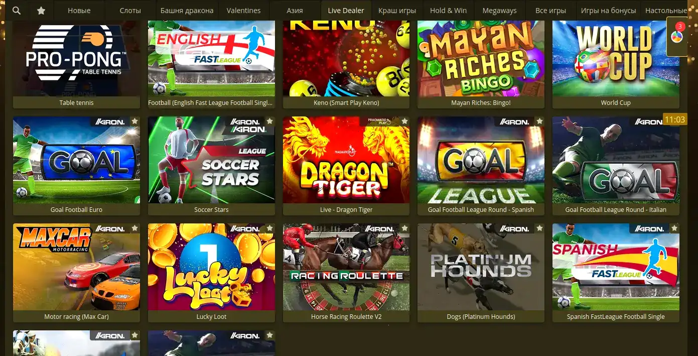 Игровой процесс в live-казино Get X